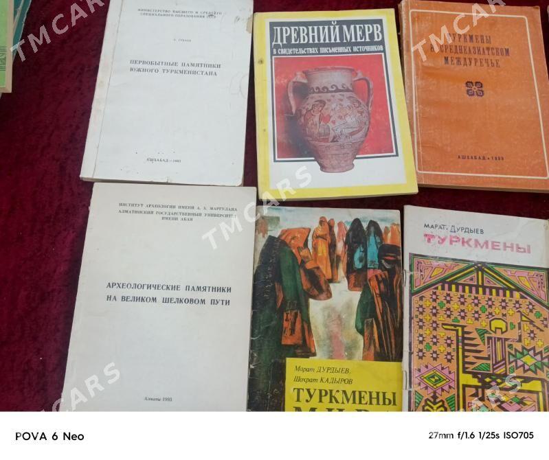 книги по Туркмении - Ашхабад - img 6