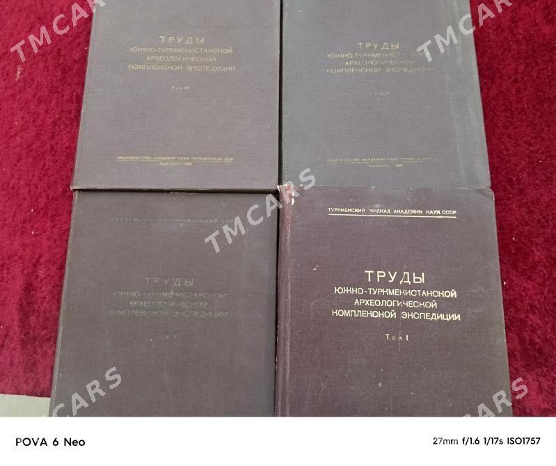 книги по Туркмении - Ашхабад - img 4