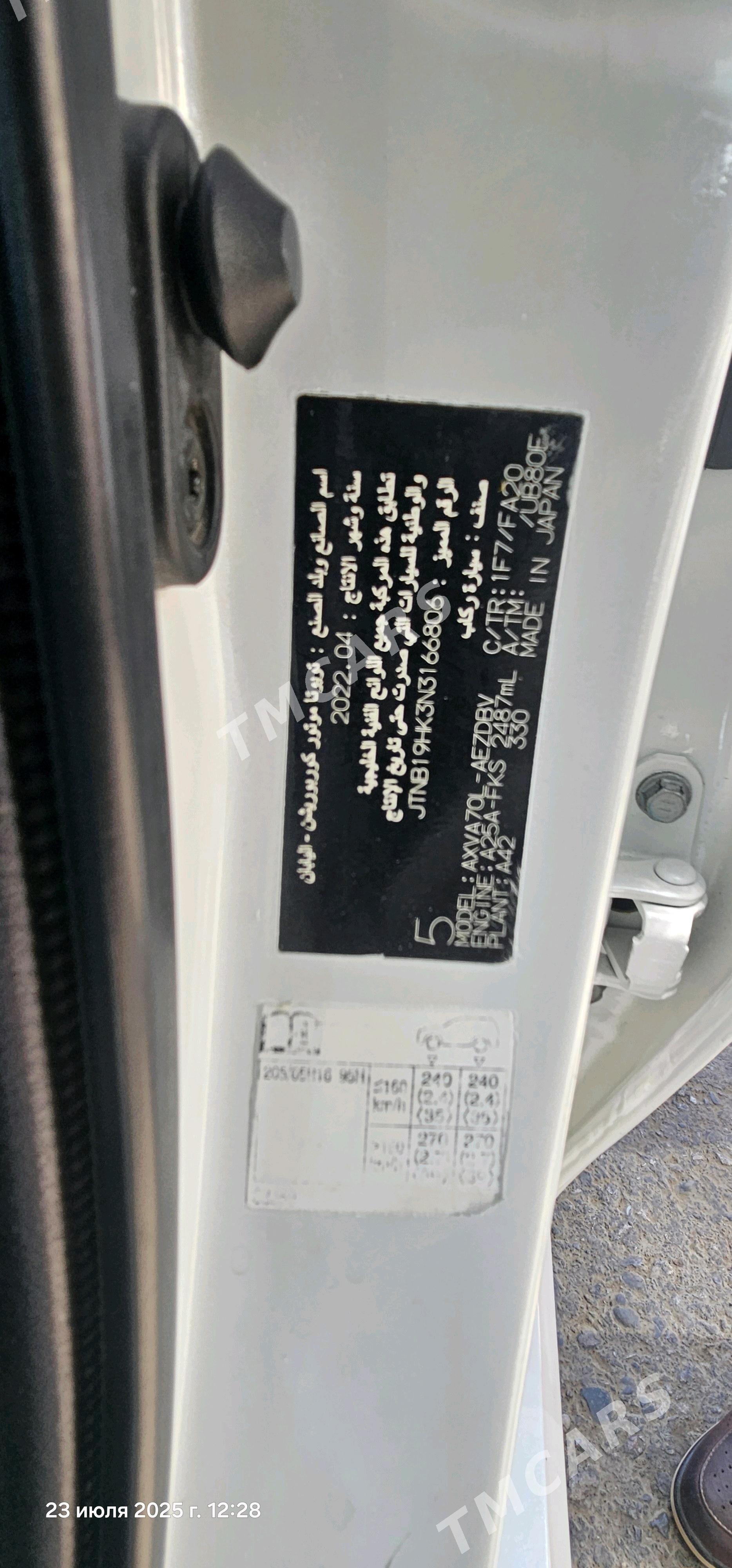 Toyota Camry 2022 - 260 000 TMT - Mary - img 7