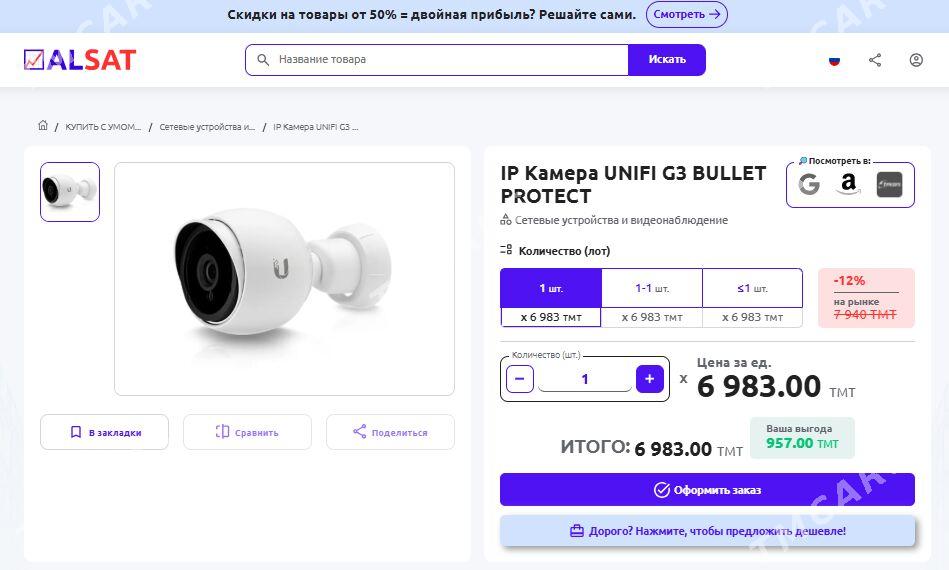 UNIFI VIDEO KAMERA - Ашхабад - img 2