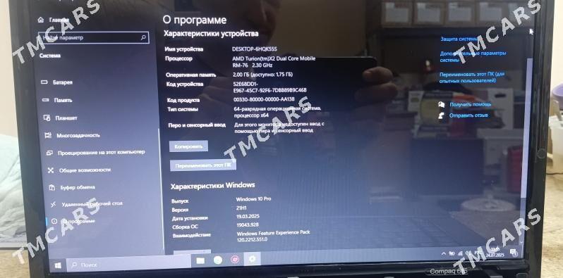 Ноутбук  Compaq 615 - Aşgabat - img 4