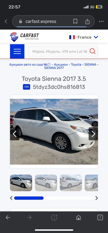 Toyota Sienna 2017 - 390 000 TMT - Мары - img 8