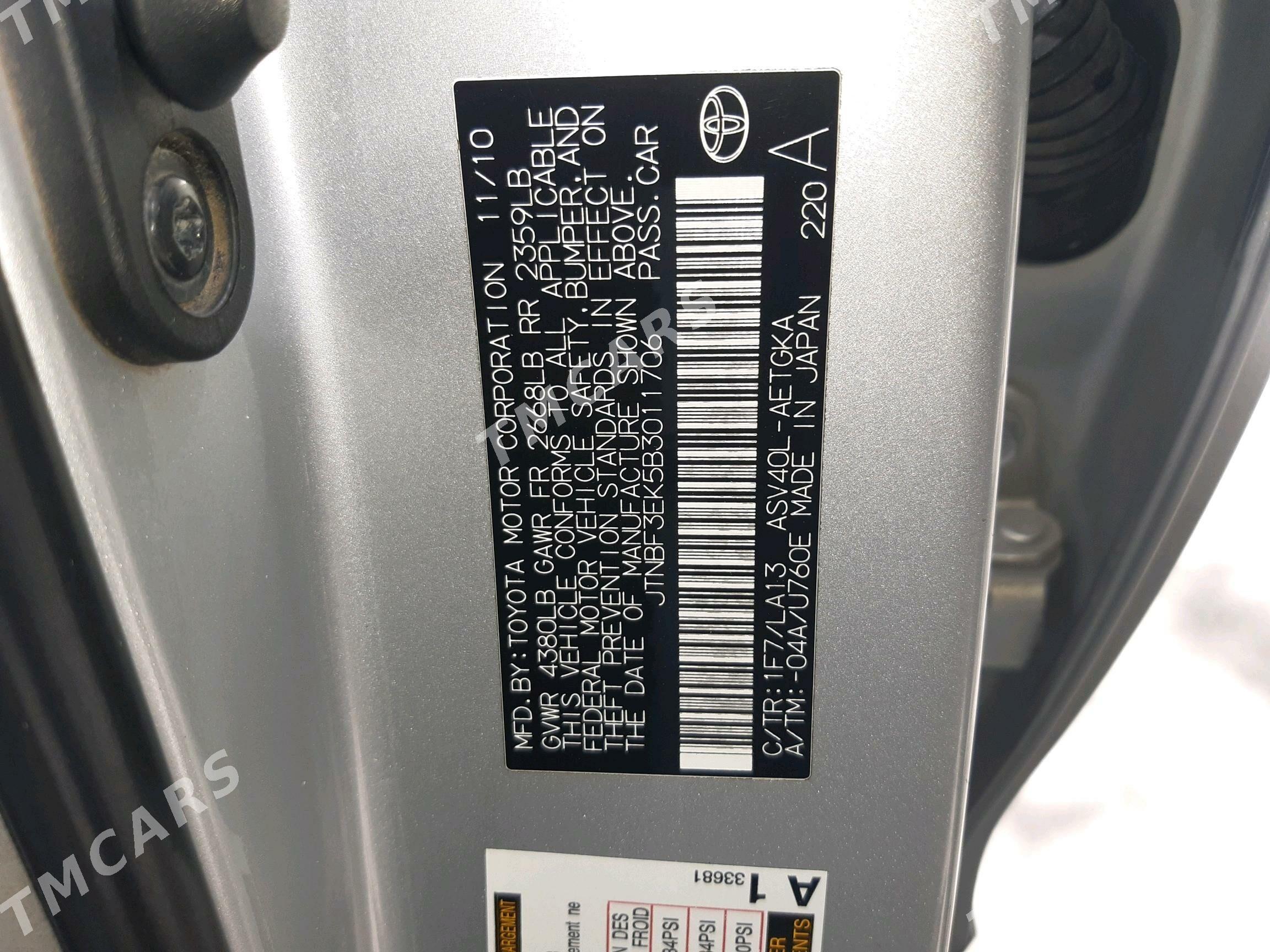 Toyota Camry 2011 - 220 000 TMT - Aşgabat - img 5