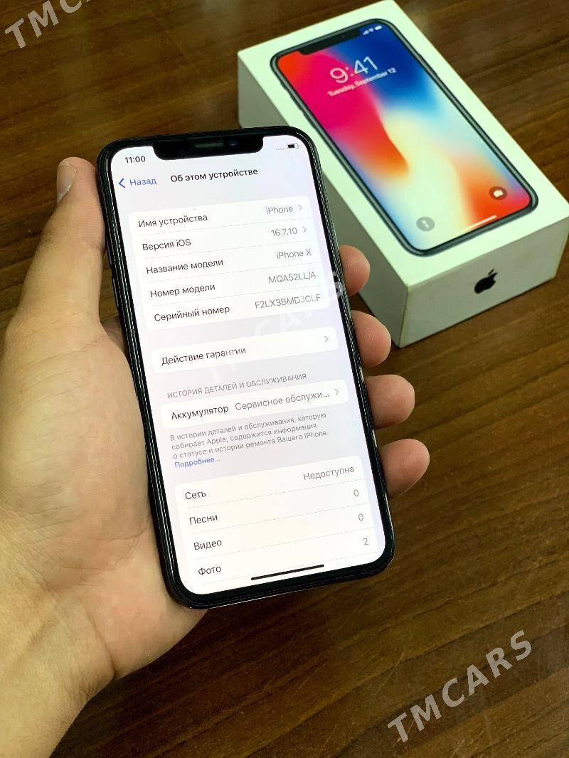 iPhone X  75% - Mary - img 2