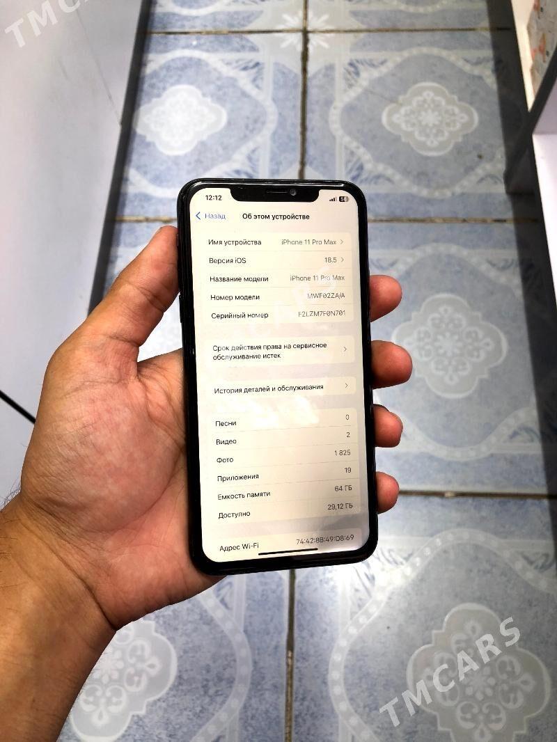 iPhone 11 Pro Max - Дашогуз - img 8