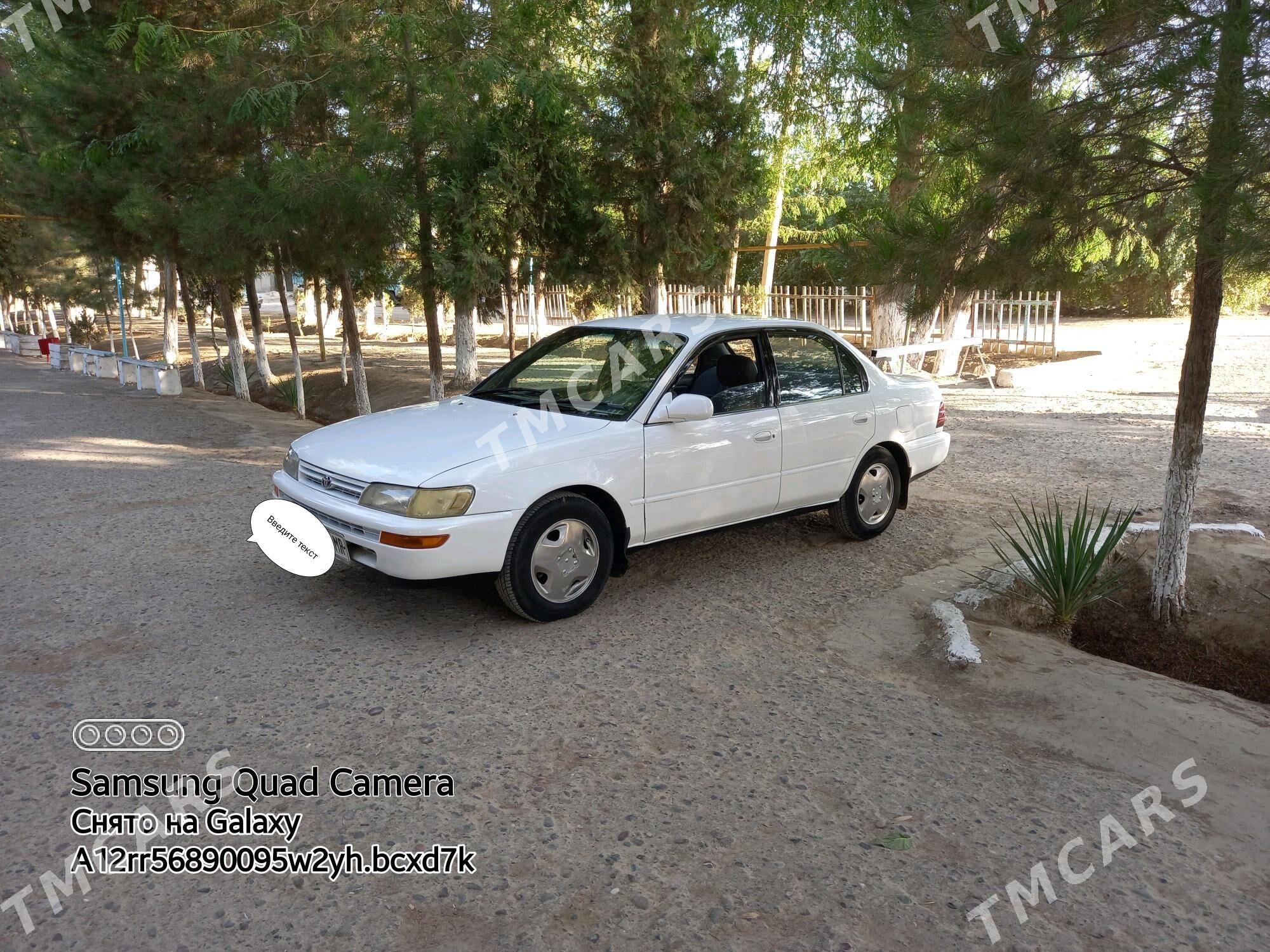 Toyota Corolla 1995 - 50 000 TMT - Мургап - img 6