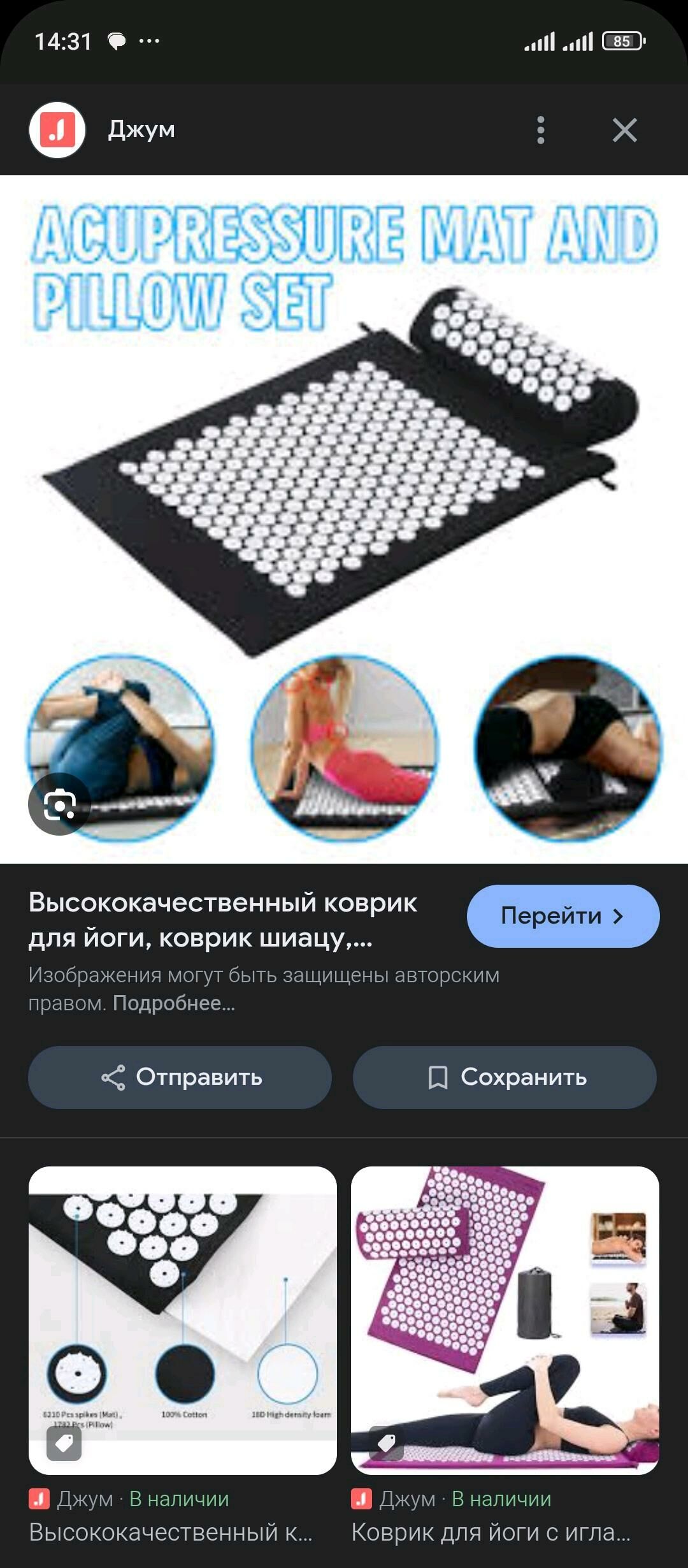 massaz matras dusek - Мары - img 2