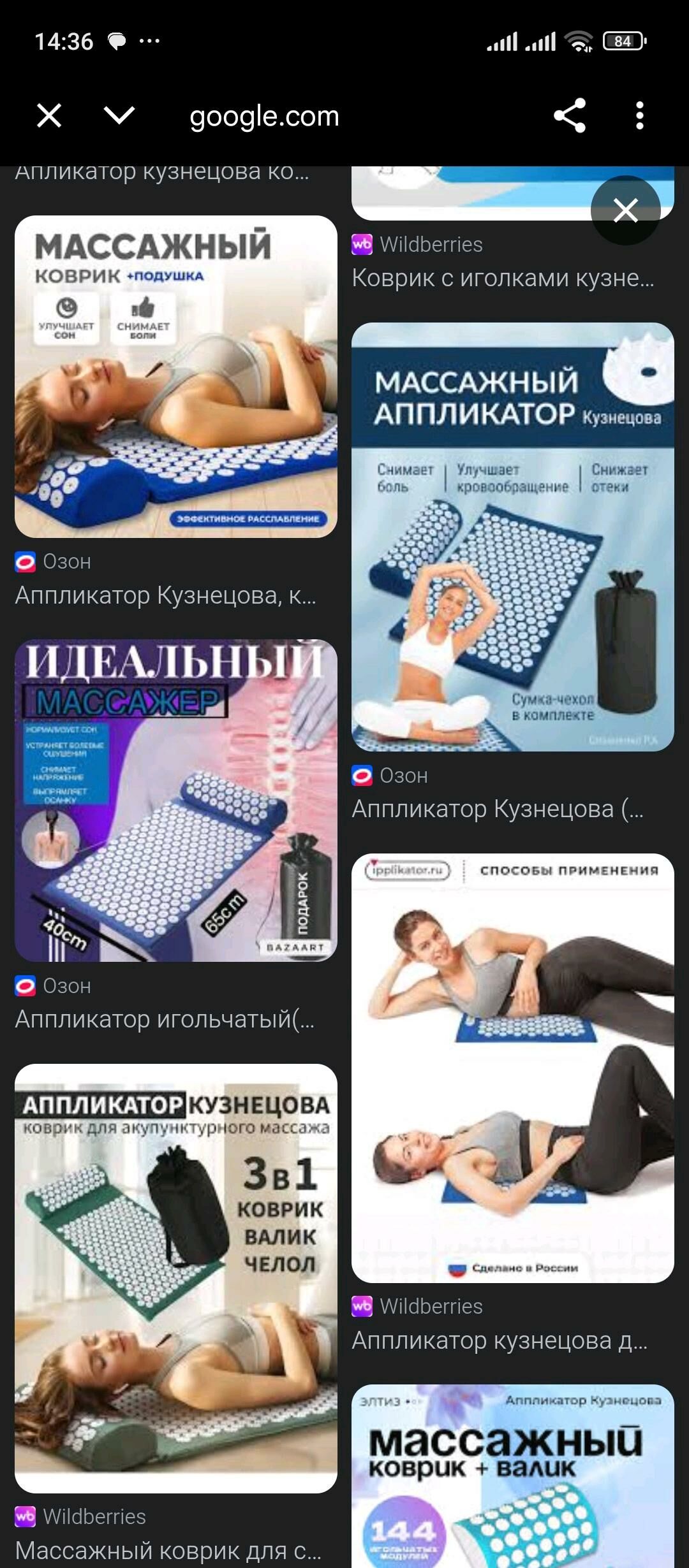 massaz matras dusek - Мары - img 4