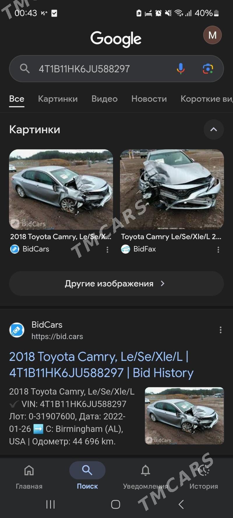 Toyota Camry 2018 - 295 000 TMT - ул. Чехова -  Элитки (А.Ниязов шаёлы) - img 10