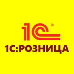 1С программа - Ашхабад - img 4