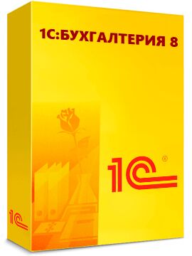 1С программа - Ашхабад - img 2