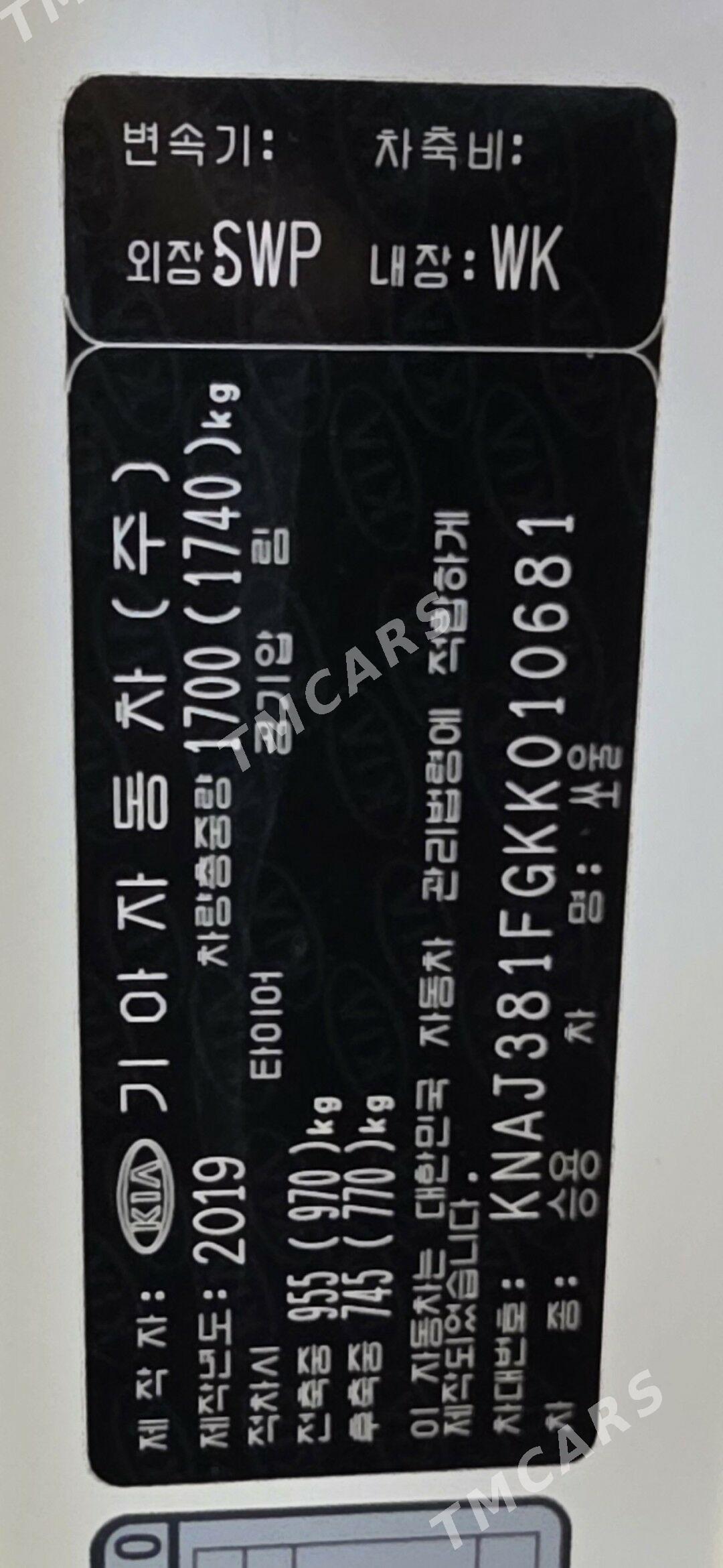 Kia Soul 2019 - 285 000 TMT - Gurtly - img 10