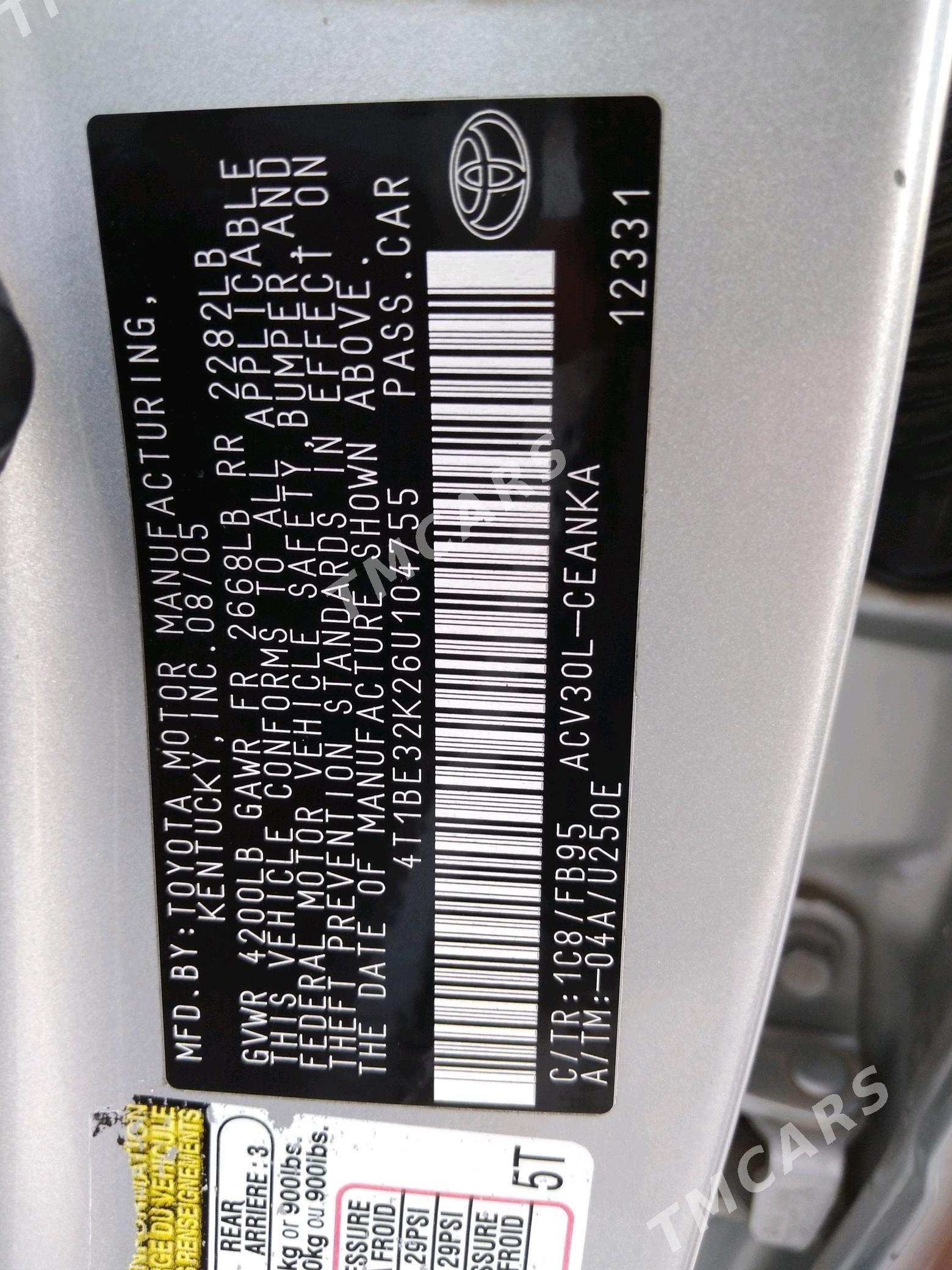 Toyota Camry 2005 - 180 000 TMT - Кёнеургенч - img 6