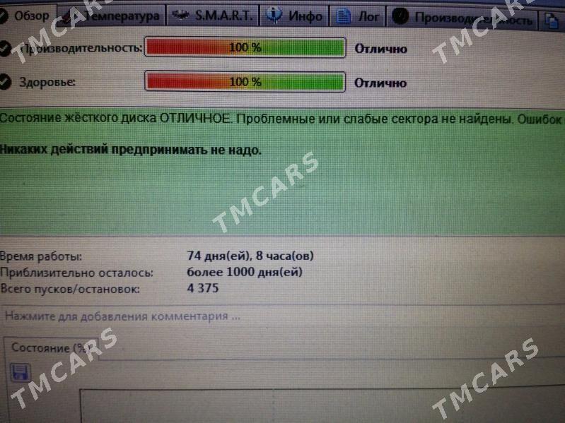 IÑ ARZAN ELÝETER NETBUK - Ашхабад - img 4