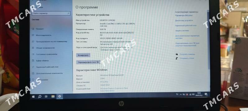 hp noutbuk - Бузмеин - img 2