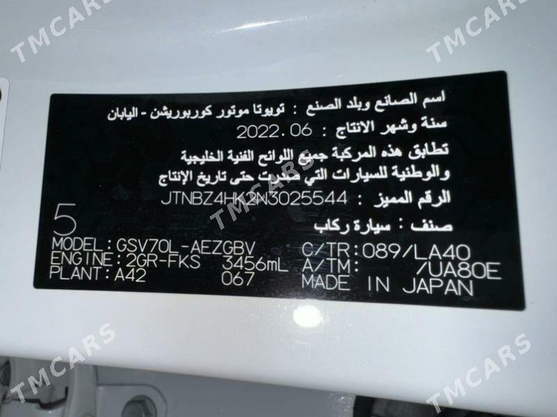 Toyota Camry 2022 - 569 000 TMT - Aşgabat - img 10