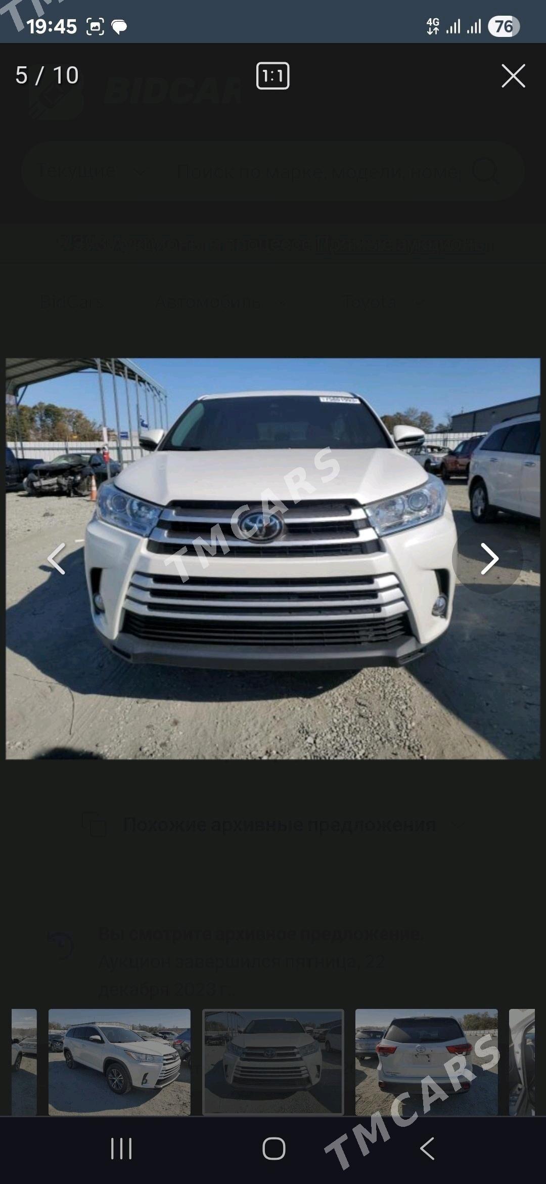 Toyota Highlander 2019 - 440 000 TMT - Гаудан "А" - img 10