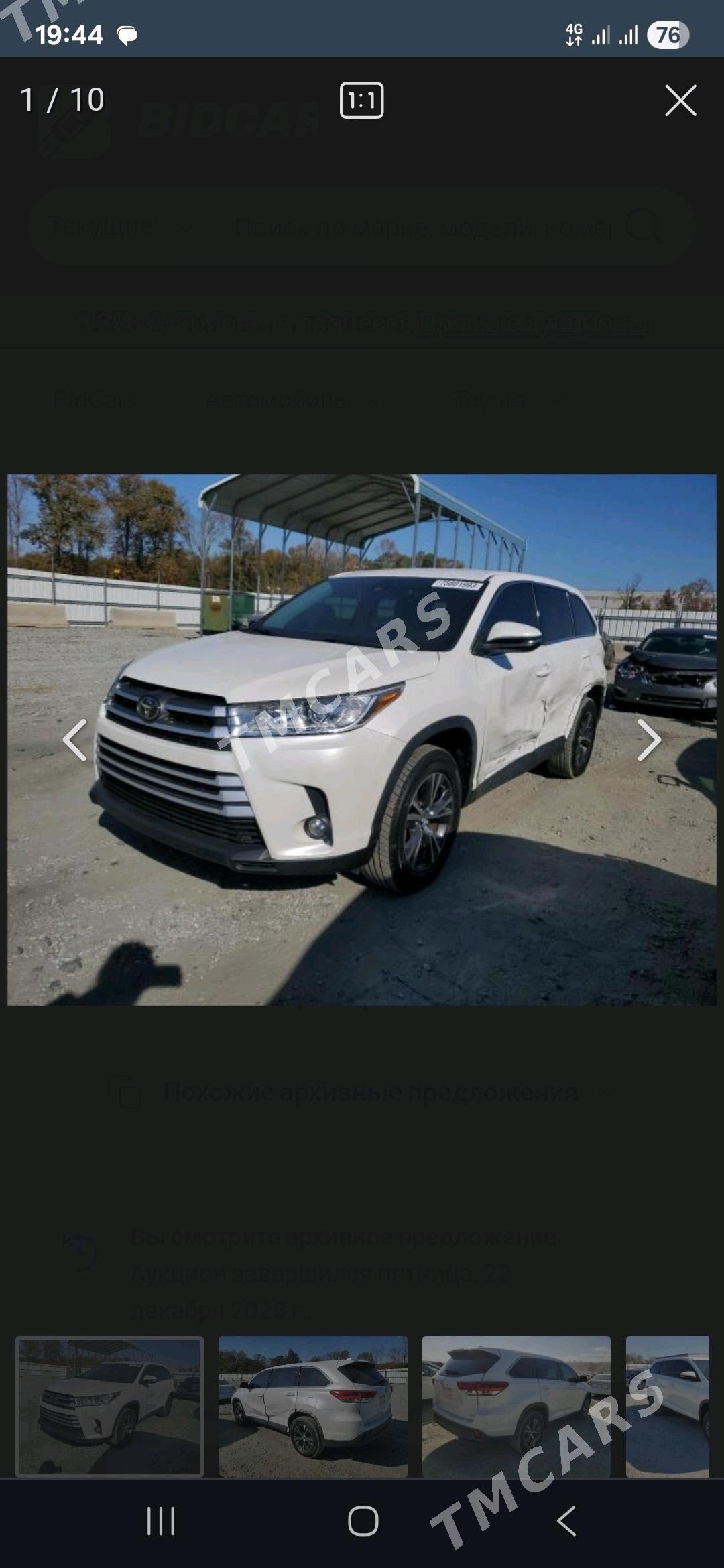 Toyota Highlander 2019 - 440 000 TMT - Гаудан "А" - img 8