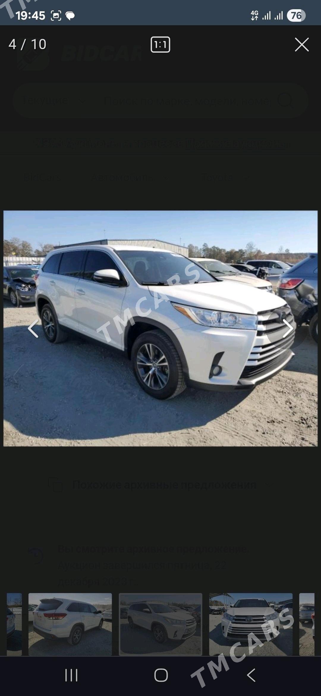 Toyota Highlander 2019 - 440 000 TMT - Гаудан "А" - img 9