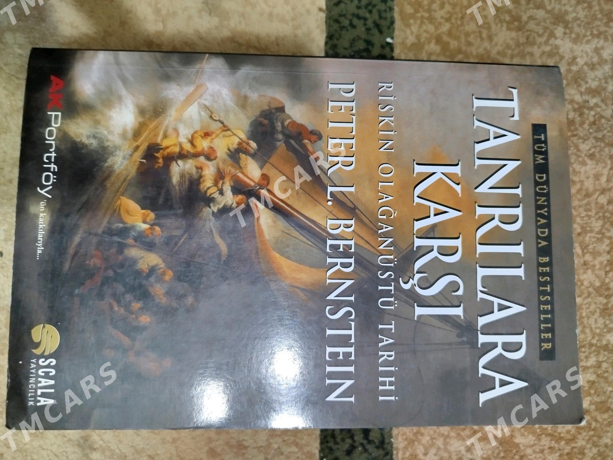 Книги. - Türkmenabat - img 6