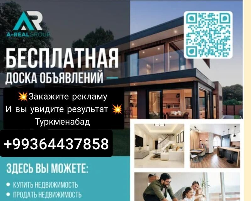 Продаём вашу недвижимость - Aşgabat - img 3
