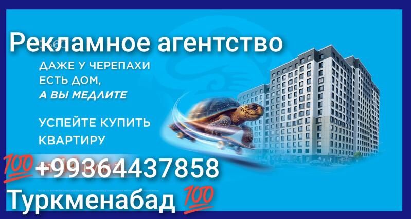 Продаём вашу недвижимость - Aşgabat - img 2
