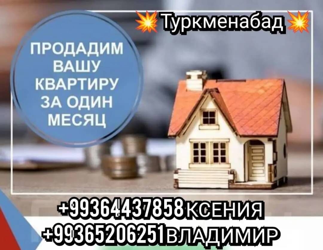 Помогаем найти вам клиентов - Türkmenabat - img 5