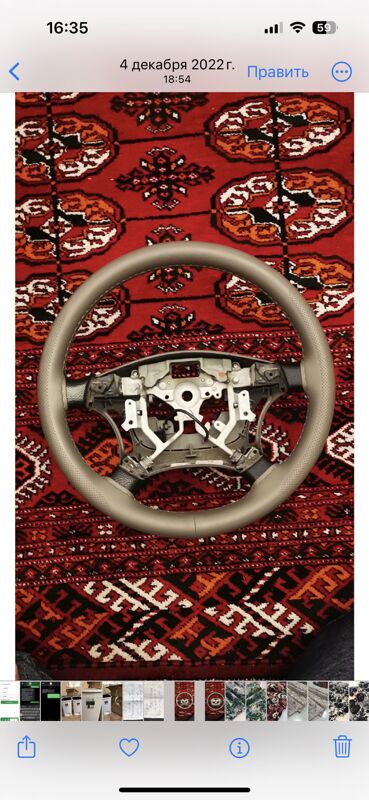 prada rul 300 TMT - Hazar - img 2