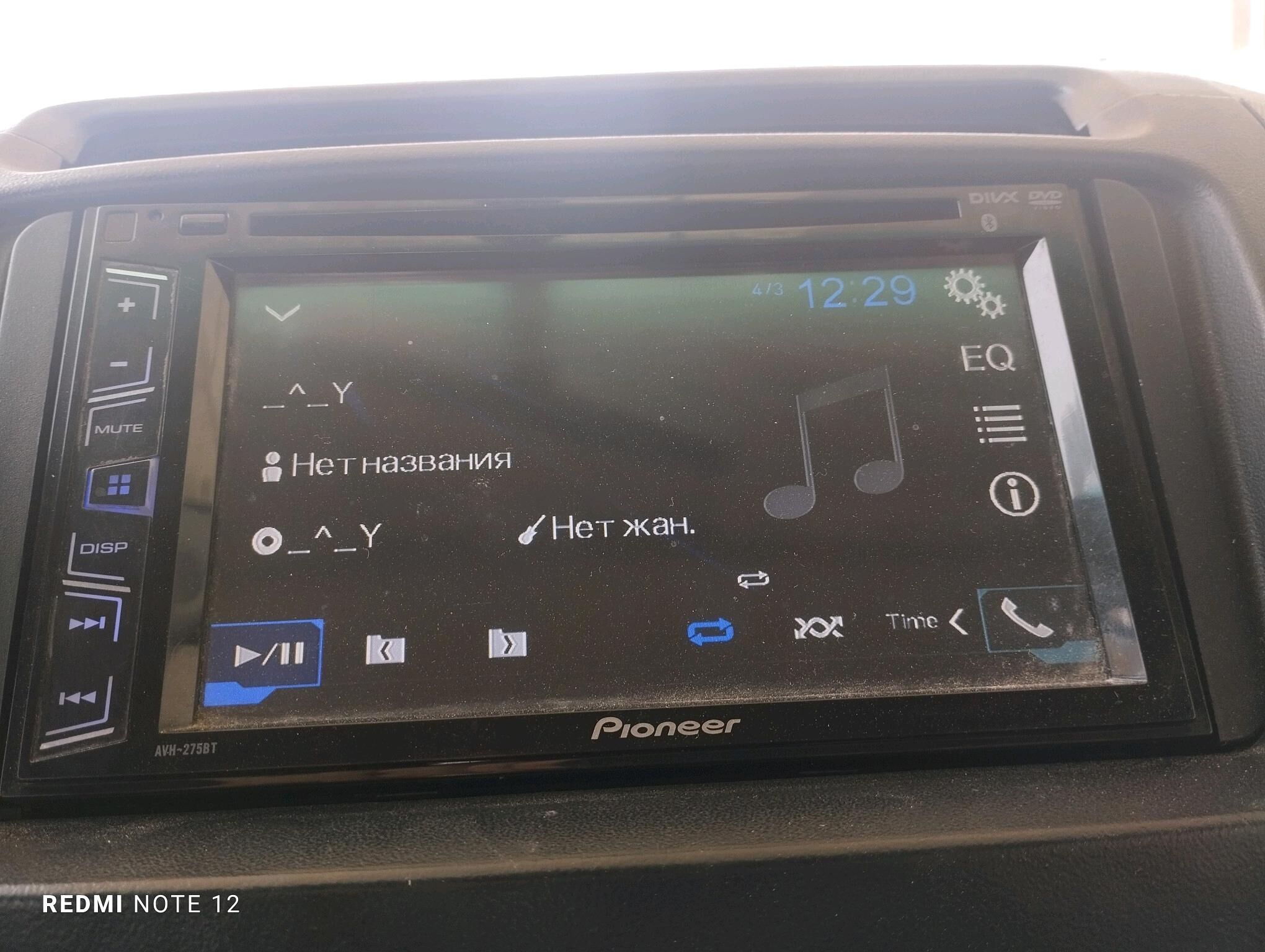 Pioneer AVH-275BT 1 100 TMT - Esenguly - img 3