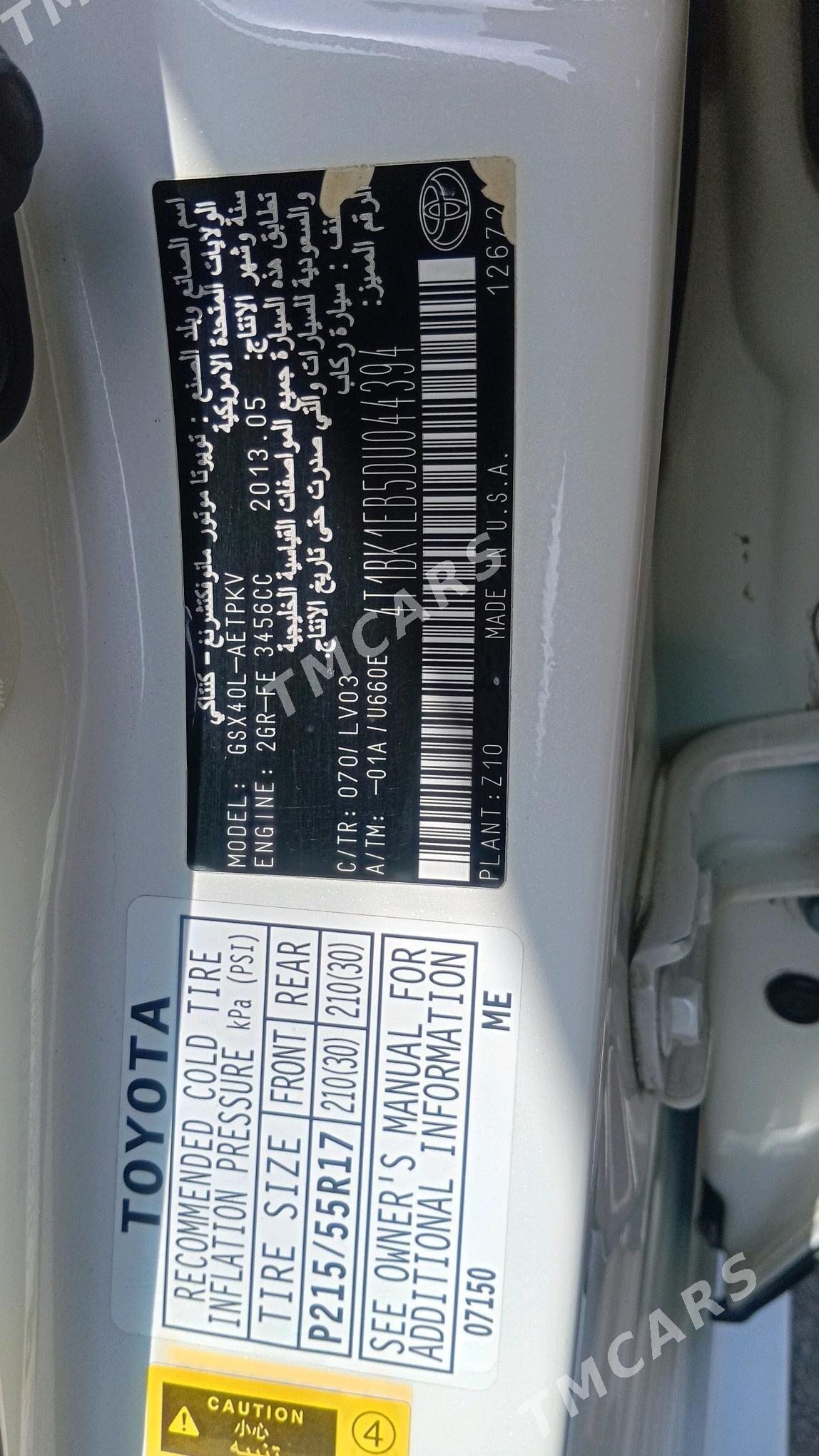 Toyota Avalon 2013 - 310 000 TMT - Ашхабад - img 6