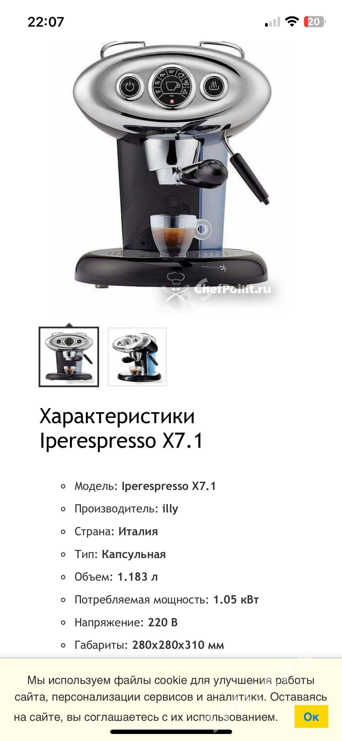 кофе машина - 5 мкр - img 3