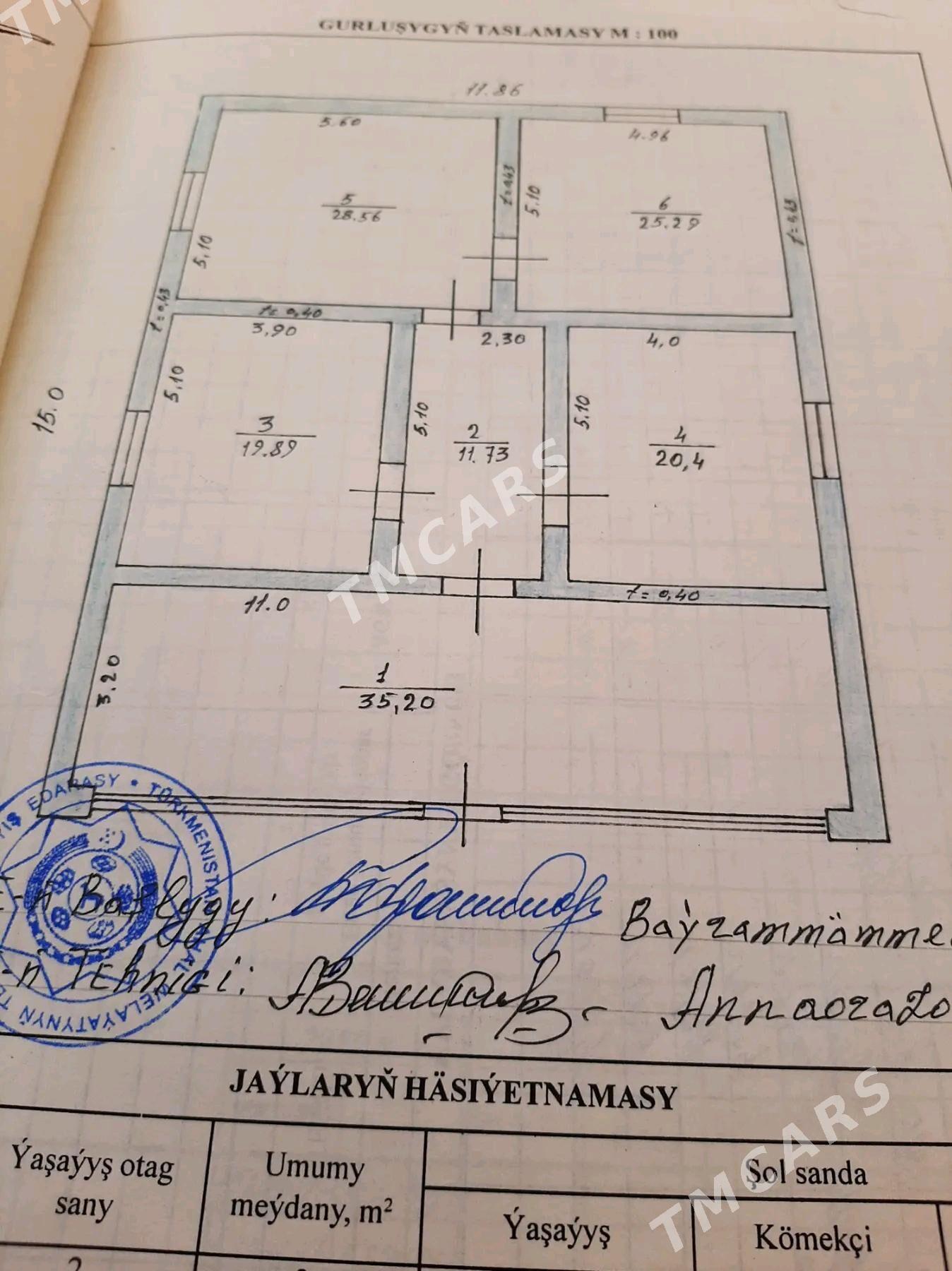 дом плановый - Гёкдепе - img 5