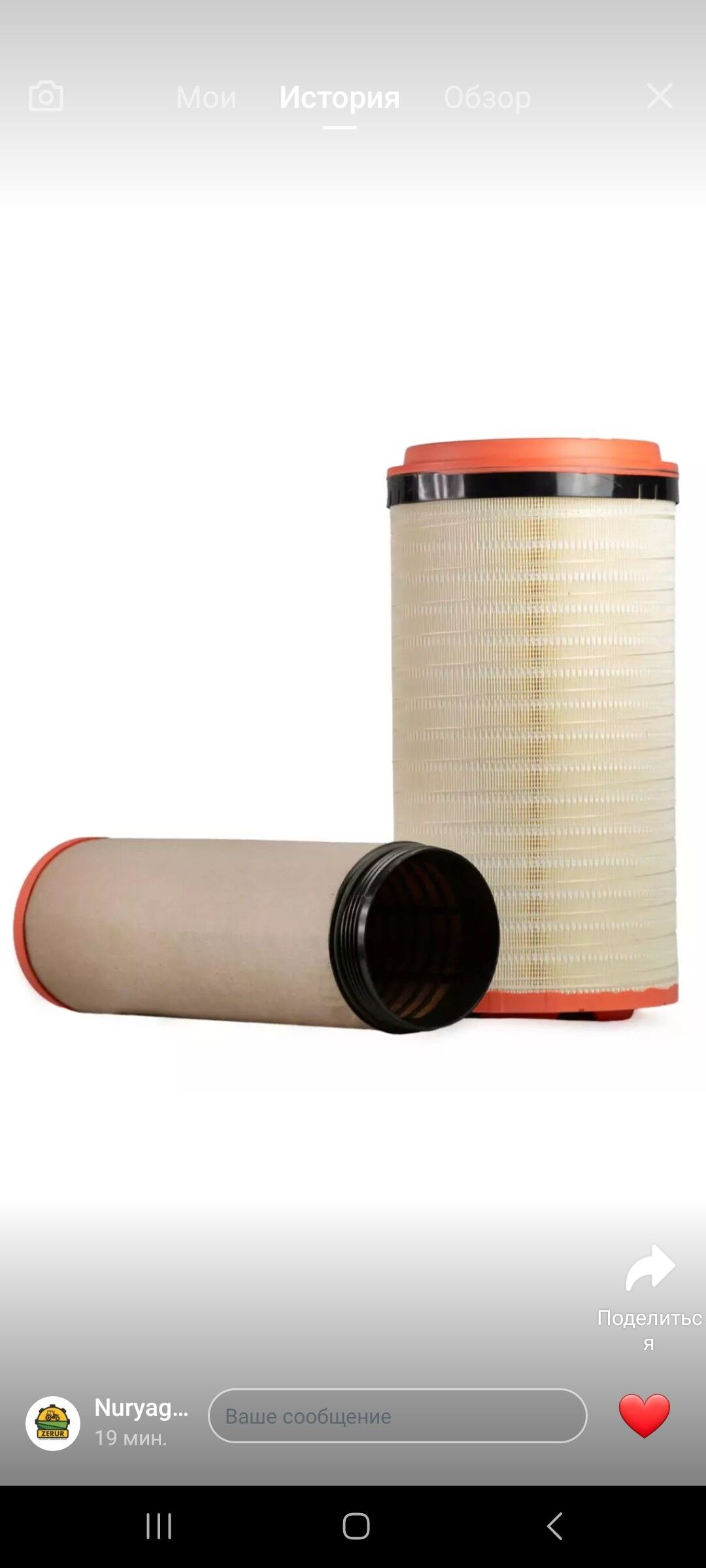FILTER hava fozdushni 150 TMT - Gumdag - img 2
