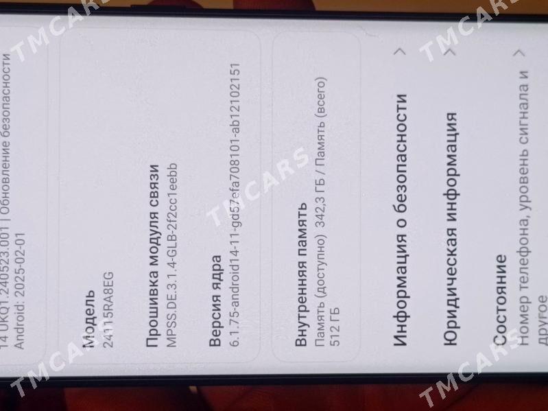 Redmi note 14 pro+5G 12+6/512g - Ашхабад - img 2