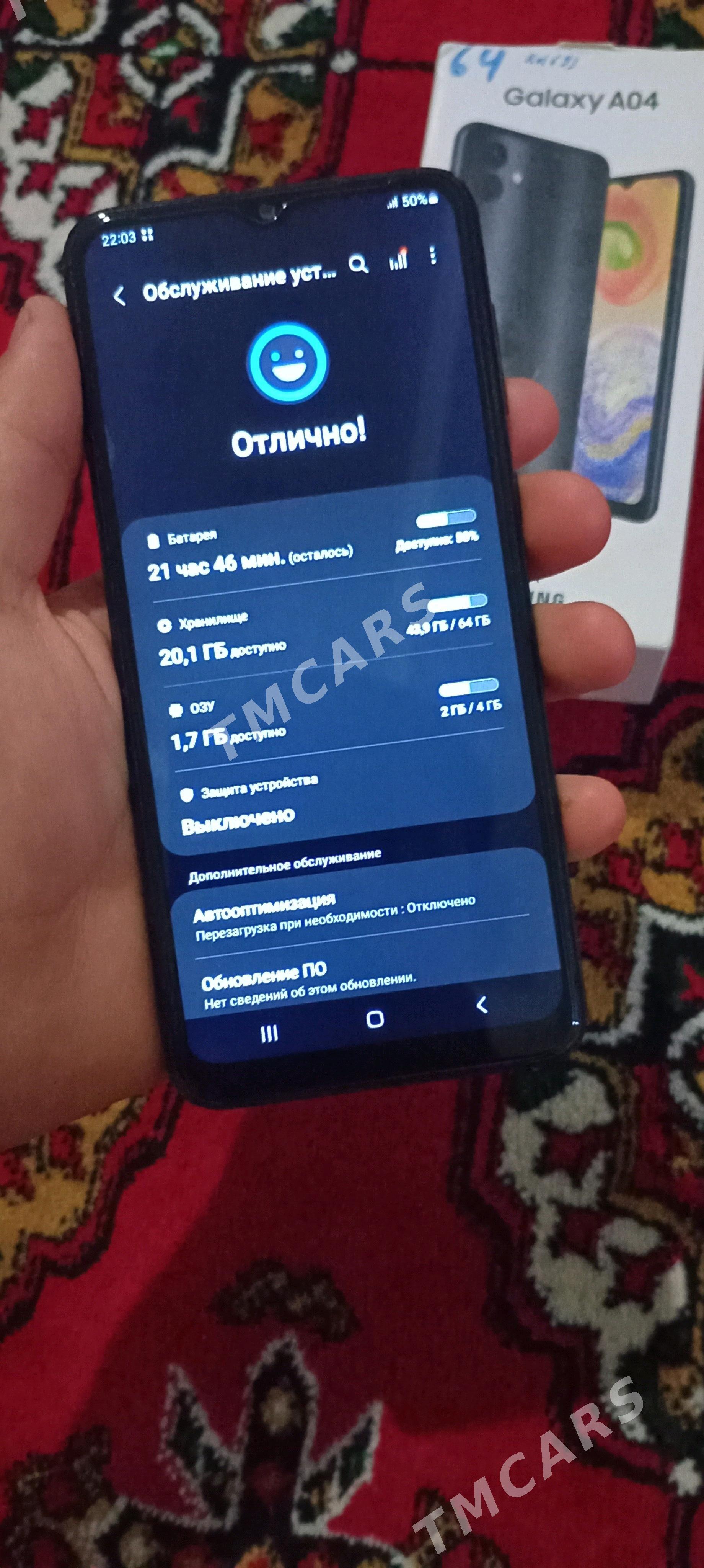 GalaxyA04 - Сакарчага - img 3
