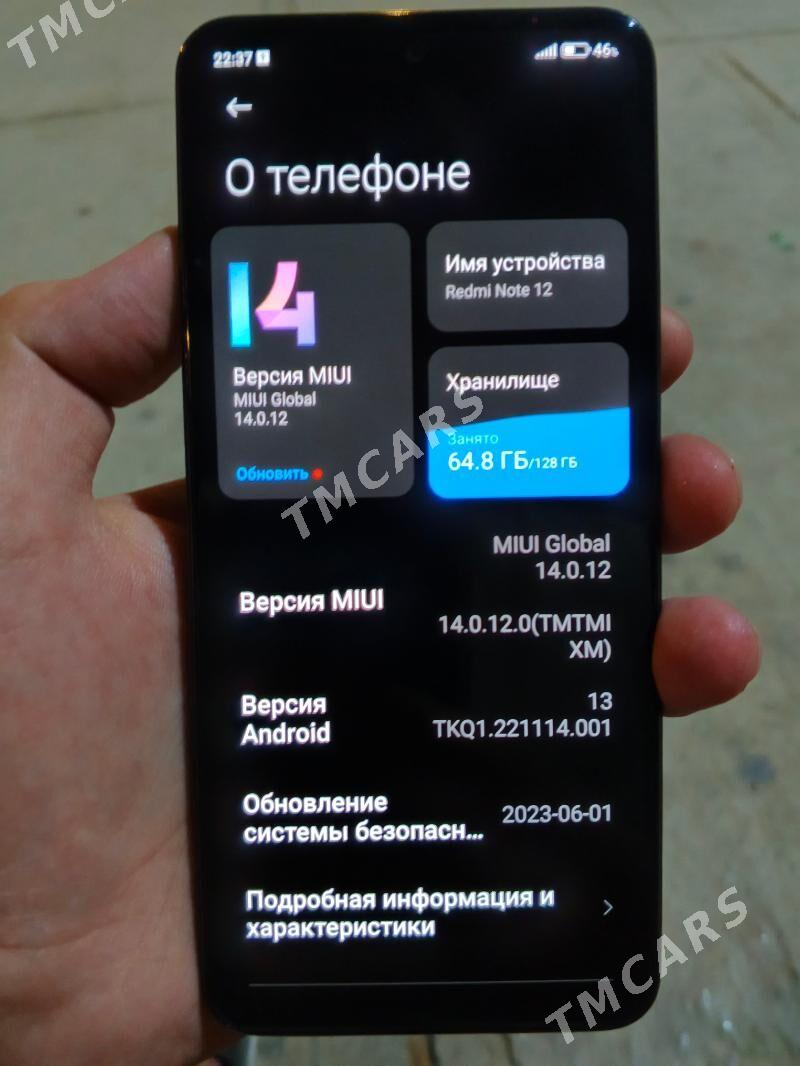 redmi note 12🤯🥵 - Мары - img 2