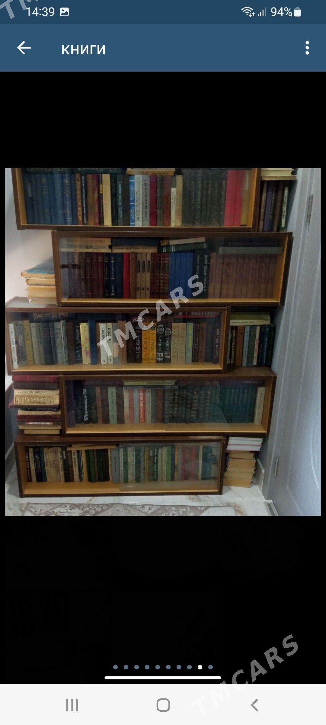 книги - Хитровка - img 3