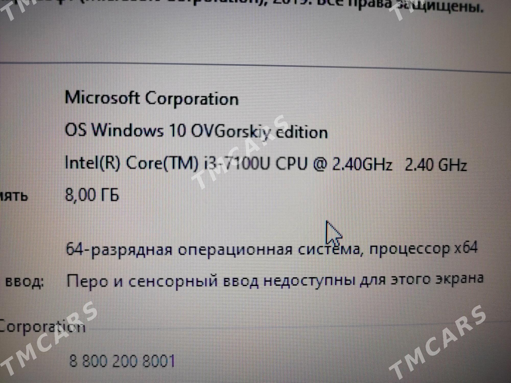 noutbuk ноутбук Lenovo - Туркменабат - img 6