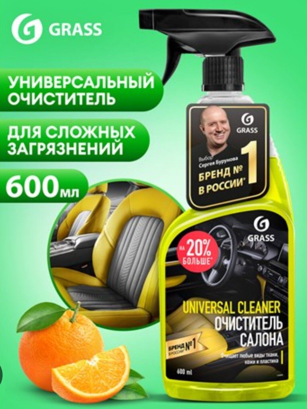 GRASS UNIVERSAL TEKER 40 TMT - Aşgabat - img 2