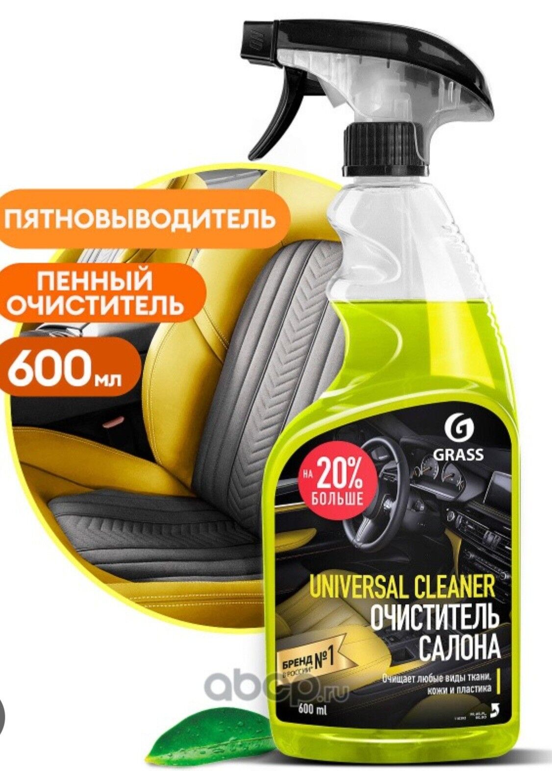 GRASS UNIVERSAL TEKER 40 TMT - Aşgabat - img 3