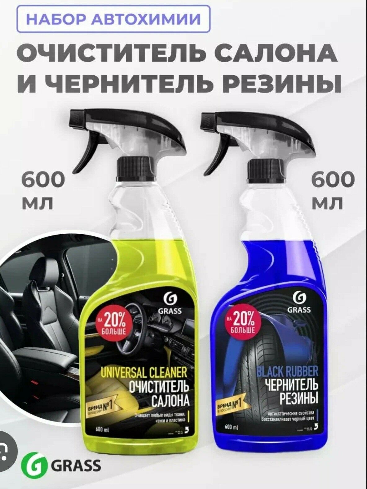 GRASS UNIVERSAL TEKER 40 TMT - Aşgabat - img 1