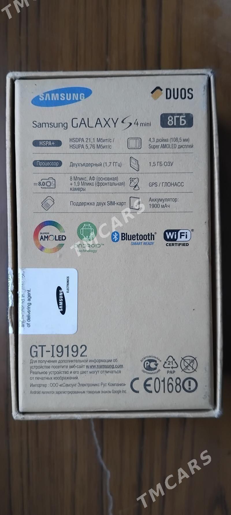 Samsung Galaxy S4mini - Arzuw - img 6