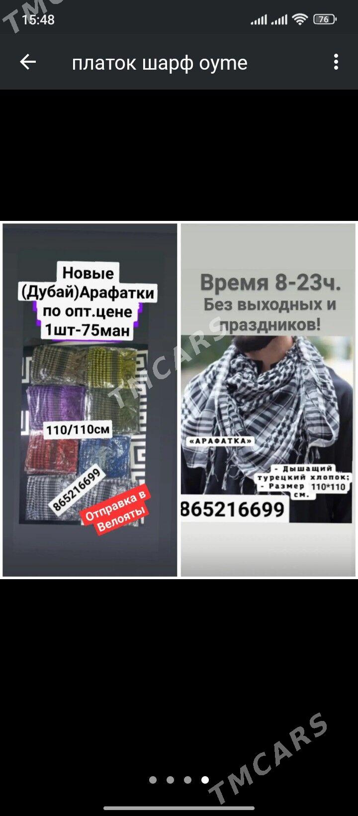платок шарф арафат - 6 mkr - img 5