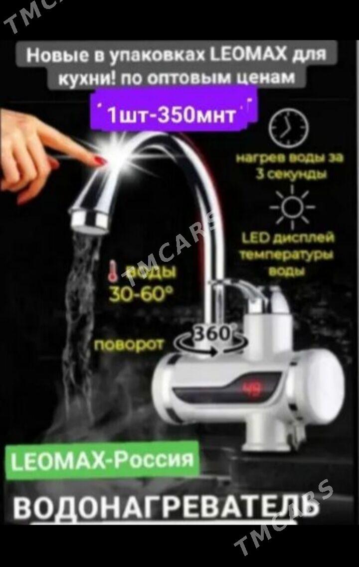 крышка унитаз беде - 6 mkr - img 8