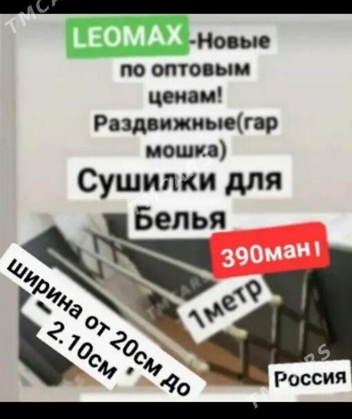 крышка унитаз беде - 6 mkr - img 10