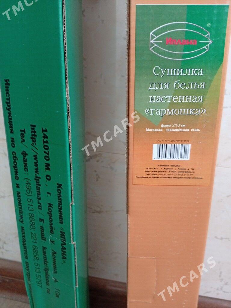 сушилка susilka белье - 6 mkr - img 3