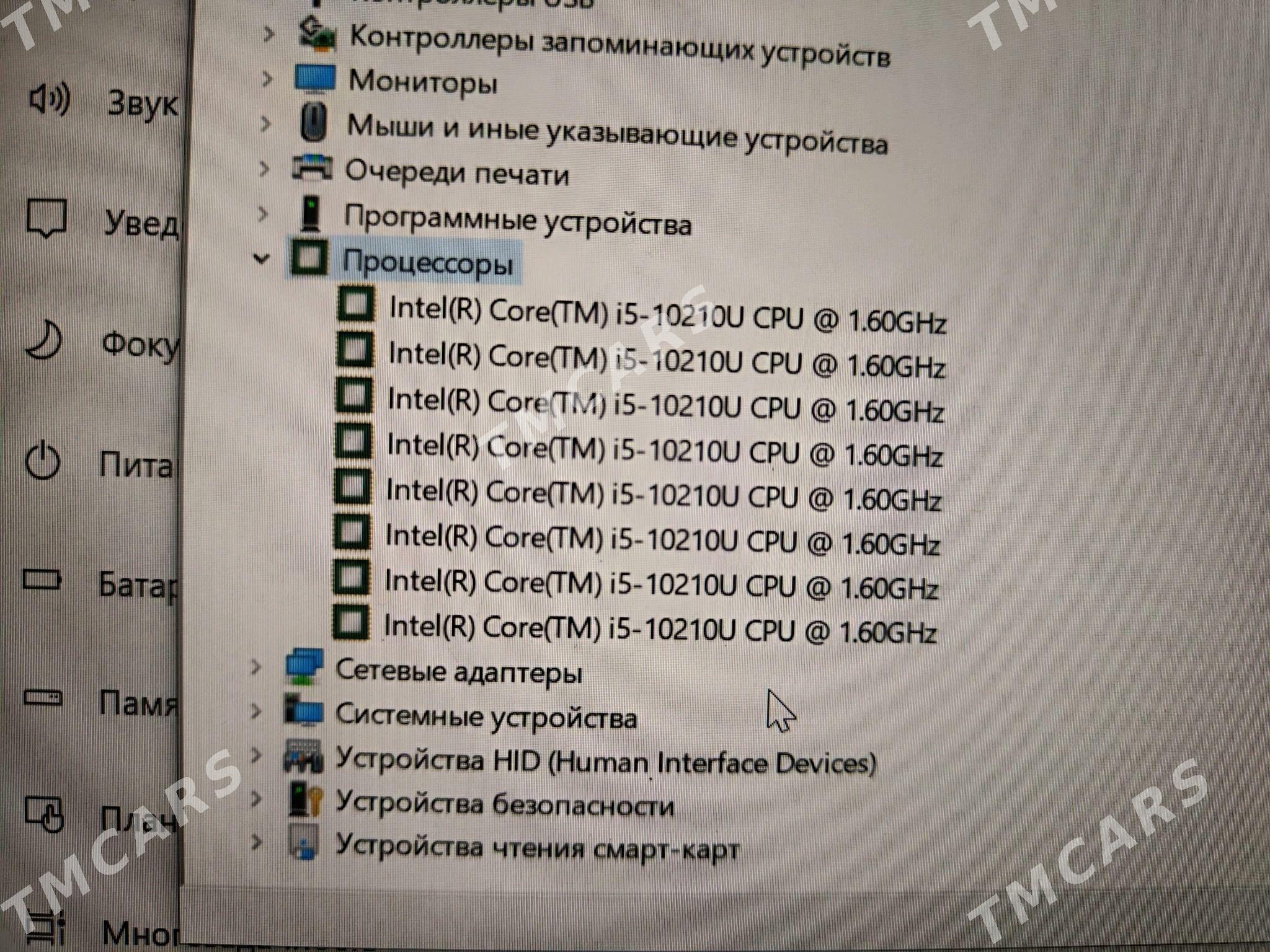 ноутбук noutbuk DELL 10TH - Türkmenabat - img 2