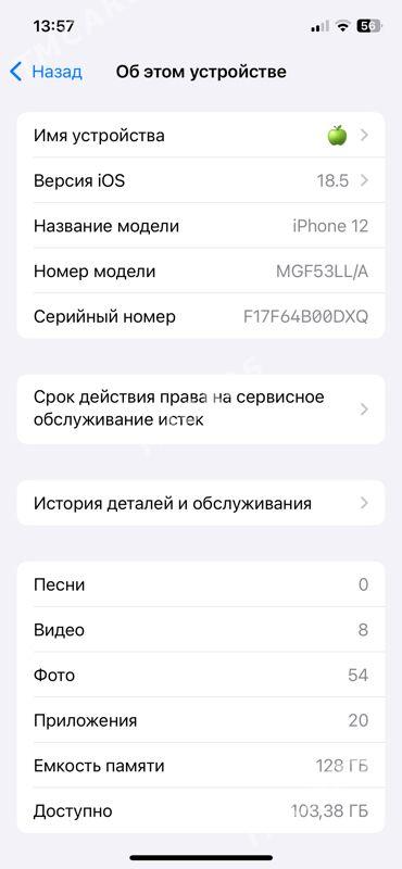 iPhone 12 128GB - Podwoýski köç. (Bitarap Türkmenistan şaýoly) - img 2
