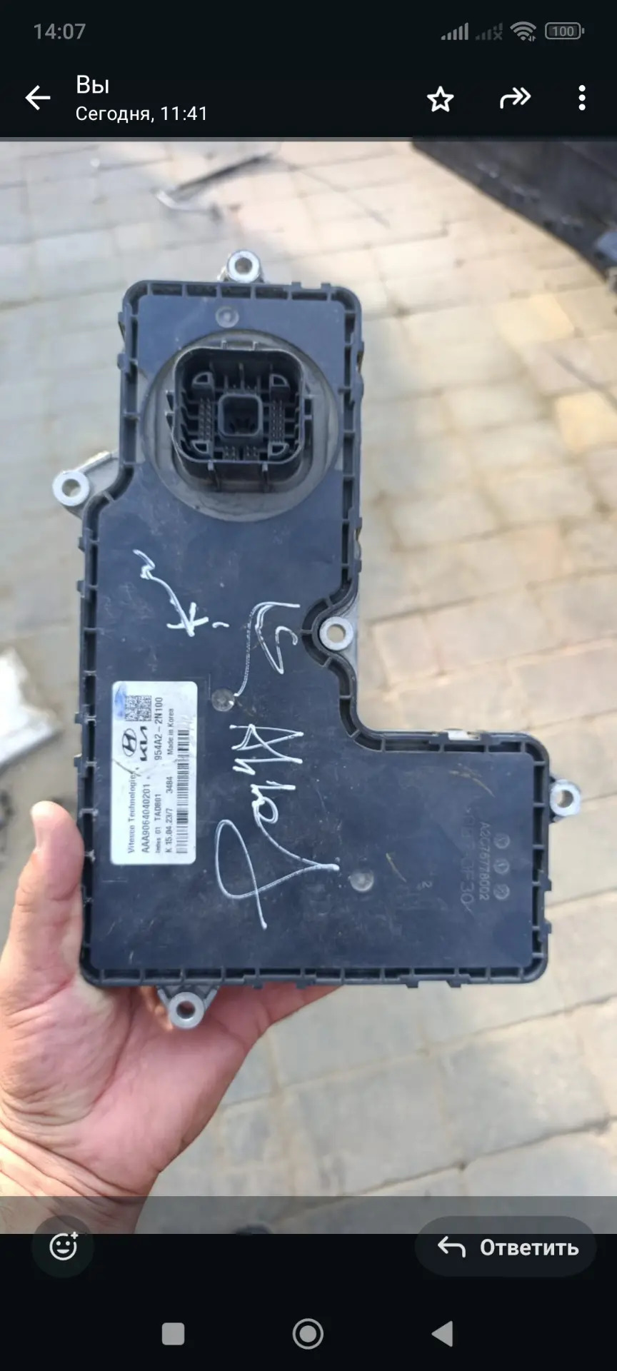 kopyuter 9 000 TMT - Мары - img 2