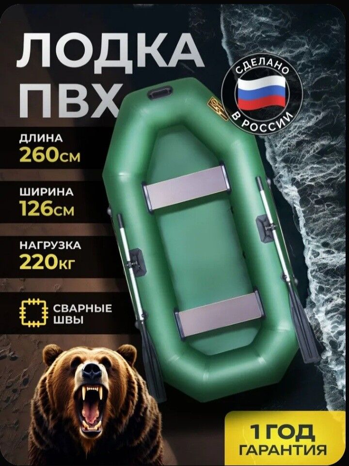 Lodka - Дянев - img 7